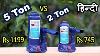 5 Ton Vs 2 Ton Hydraulic Bottle Jack Comparison Unboxing U0026 Review Hindi Best Bottle Hydraulic Jack